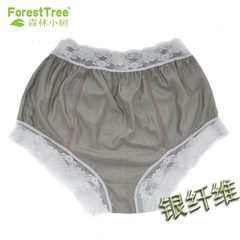 森林小树正品银纤维防辐射女式四季内裤孕妇防辐射内穿短裤GKK2