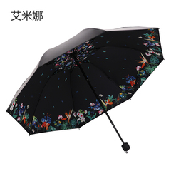 三折超美印花折叠晴雨伞黑胶超强防晒防紫外线太阳伞遮阳伞小黑伞