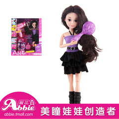 ABBIE爱芘巴比娃娃公主女孩益智玩具套装仿真迷你电动吹风筒儿童