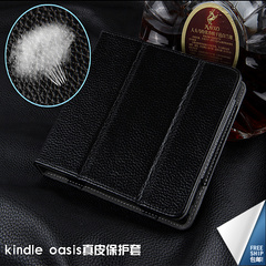 亚马逊Kindle Oasis 保护套 真皮 皮套电子书阅读器6寸支撑套包壳