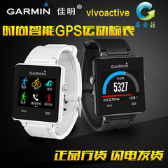 Garmin佳明vivoactive智能运动腕表跑步骑行游泳高尔夫GPS手表