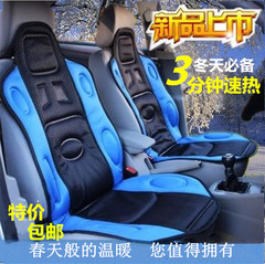 12V24V冬季电热加热汽车坐垫通用座椅加热按摩座垫车用车载加热垫