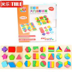 积木拼装儿童益智木制立体拼图颜色形状配对认知早教宝宝智力玩具