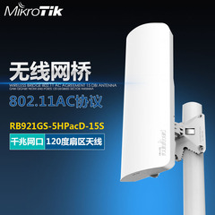 Mikrotik mANTBox 15s  RB921GS-5HPacD-15S ac协议 无线网桥