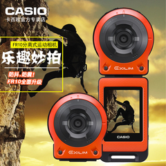 大促Casio/卡西欧 EX-FR10防水防摔潜水攀岩无线遥控摄像机相机