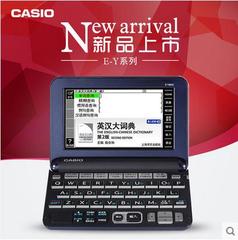Casio/卡西欧 E-Y800电子词典 英日法院捍堑 多国语学习 辞典