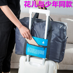 阿林包袋 旅游拉杆包女行李袋短途旅行包折叠大容量旅行袋行李包