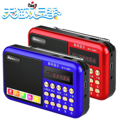 纽曼 L56 插卡音箱MP3老人收音机充电便携式播放器迷你外放随身听