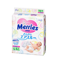 日本进口花王纸尿裤S82妙而舒小号婴儿专用尿不湿原装
