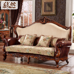 美式乡村皮布艺沙发 简约欧式实木沙发组合 皮配布沙发客厅家具