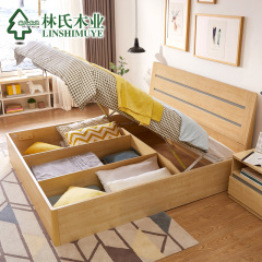 林氏木业北欧日式双人床1.8板式气动储物床1米5主卧室家具BR4A-A
