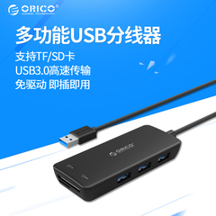 ORICO USB3.0分线器 笔记本电脑集线器HUB转换器 TF/SD高速读卡器