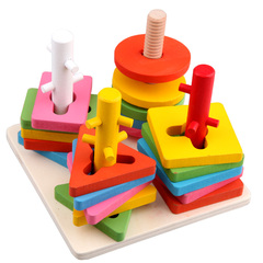 几何形状幼儿童益智力积木制宝宝玩具2-3一5周半岁四套柱配对拼图