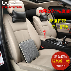 WRC充电携带式电动按摩腰枕汽车家用腰靠护背垫透气夏季靠枕垫