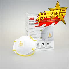 3M口罩8511工业防尘非油性颗粒物舒适带呼吸阀防PM2.5防雾霾口罩