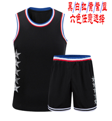 2015空版篮球服定制球衣东西部全明星篮球服篮球比赛服球服套装