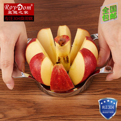 304不锈钢苹果切苹果器苹果刀切果器水果刀削苹果器切片分割器