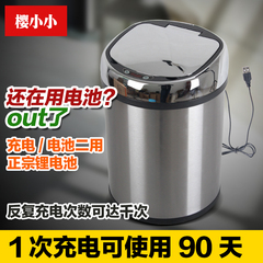 家用客厅卫生间厨房欧式不锈钢垃圾桶大号电自动智能感应垃圾桶