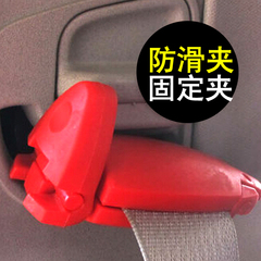 儿童安全座椅安全带固定红夹子固定器 防滑器固定夹子调节器