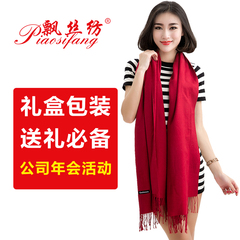羊毛纯色羊绒围巾秋冬季长款大红色加厚韩版女士羊绒围巾披肩两用
