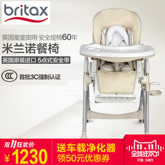 britax宝得适米兰诺儿童婴儿宝宝餐椅多功能可折叠便携吃饭餐桌椅