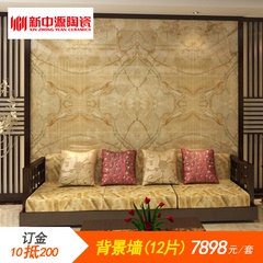 新中源陶瓷 客厅卧室电视背景墙微晶石瓷砖7898元/套 特权订金