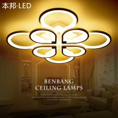 本邦 LED客厅灯圆环铁艺术灯时尚三色无极调光遥控吸顶灯保用三年