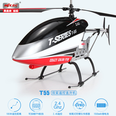 美嘉欣T55超大合金充电遥控飞机耐摔遥控直升机模型可航拍飞行器