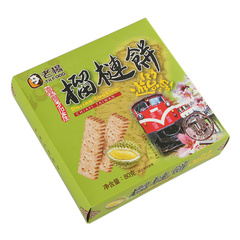 台湾进口特产 老杨榴莲饼/方块酥80g粗粮代餐酥饼点心特产零食