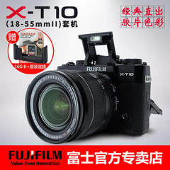 [现货]分期Fujifilm/富士X-T10(18-55mm)微单反复古相机xt10
