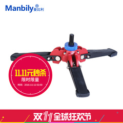 Manbily M-1 独脚架底座 液压稳固 支撑配件单反相机三叉座便携