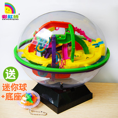 3d立体迷宫球益智玩具魔幻轨道智力球299关走珠成人小孩儿童礼物