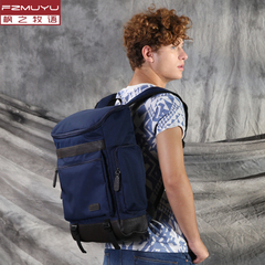 大学生书包男高中初中学生韩版时尚潮流户外双肩背包大容量旅行包