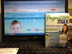 香港代购英国原装进口pregnacare Max孕妇复合维生素叶酸DHA钙84