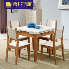 德邦博派可伸缩餐桌椅组合简约现代小户型4人餐桌正方形餐台饭桌