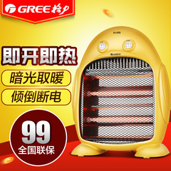格力取暖器家用电暖器 电暖气 远红外小巧节能省电台式迷你小太阳
