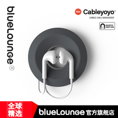 预售Bluelounge Cableyoyo甜甜圈硅胶吸盘卷线盒耳机绕线1月底发