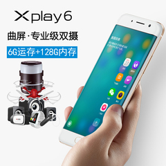 新品上市 步步高vivo Xplay6曲屏曲面双摄vivoXplay6智能拍照手机