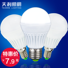 天利照明led灯泡E27/E14螺口3w超亮球泡节能光源足三瓦LED灯泡