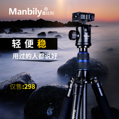 Manbily AZ-310 三脚架 单反相机云台套装便携轻便迷你微单三角架