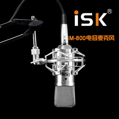 ISK BM800电容麦克风 ISK BM-800网络K歌录音话筒