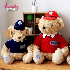 英国警察情侣熊毛绒玩具公仔女生毛衣大抱熊抱枕生日礼物泰迪熊