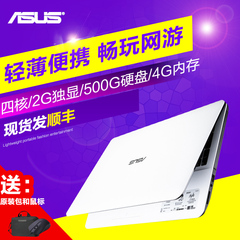 Asus/华硕 X555Y X555YI7310四核游戏笔记本电脑15.6英寸独显2G