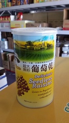 台湾进口果干 即品超大无籽葡萄干212g 办公室零食 4听包邮