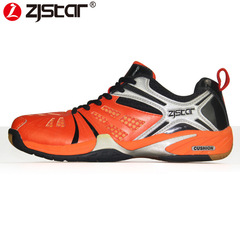 正品中极星羽毛球鞋 ZJ4808极速系列超轻防滑训练鞋 运动男鞋女鞋