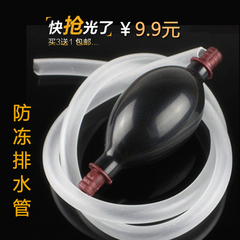 茶盘高级导水管下水管吸水橡胶球茶道带球排水出水硅胶管茶具配件
