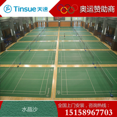 Tinsue天速羽毛球地胶地板正品BC600场地PVC塑胶运动地垫全国安装