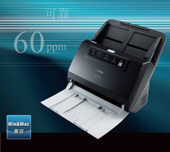 佳能扫描仪 DR-M160II 馈纸A4专业高速文件佳能专业影像扫描仪