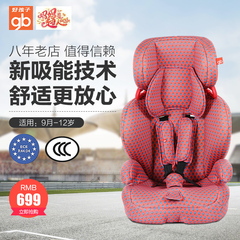 好孩子goodbaby汽车儿童安全座椅CS901已3C认证9个月-12岁便携式