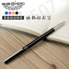 正品英雄钢笔学生用书写练字特细0.38mm财务钢笔刻字男女款式钢笔